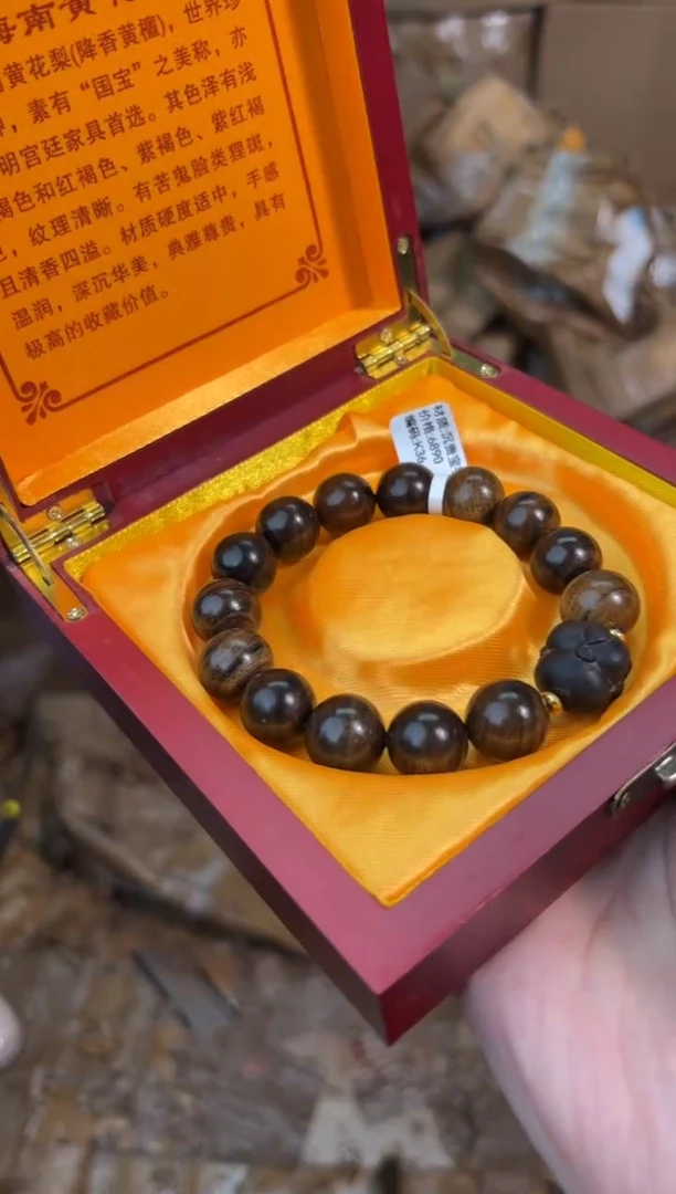 玲珑甄选精品手串无礼盒