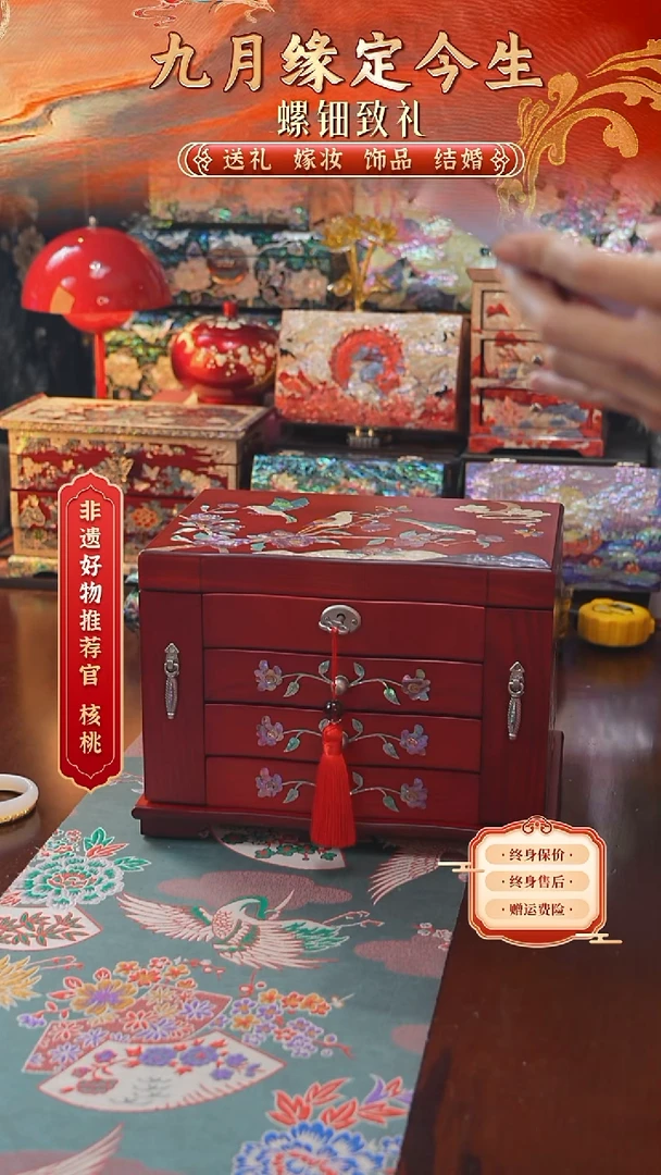 瓷片螺钿工艺香椿木首饰盒