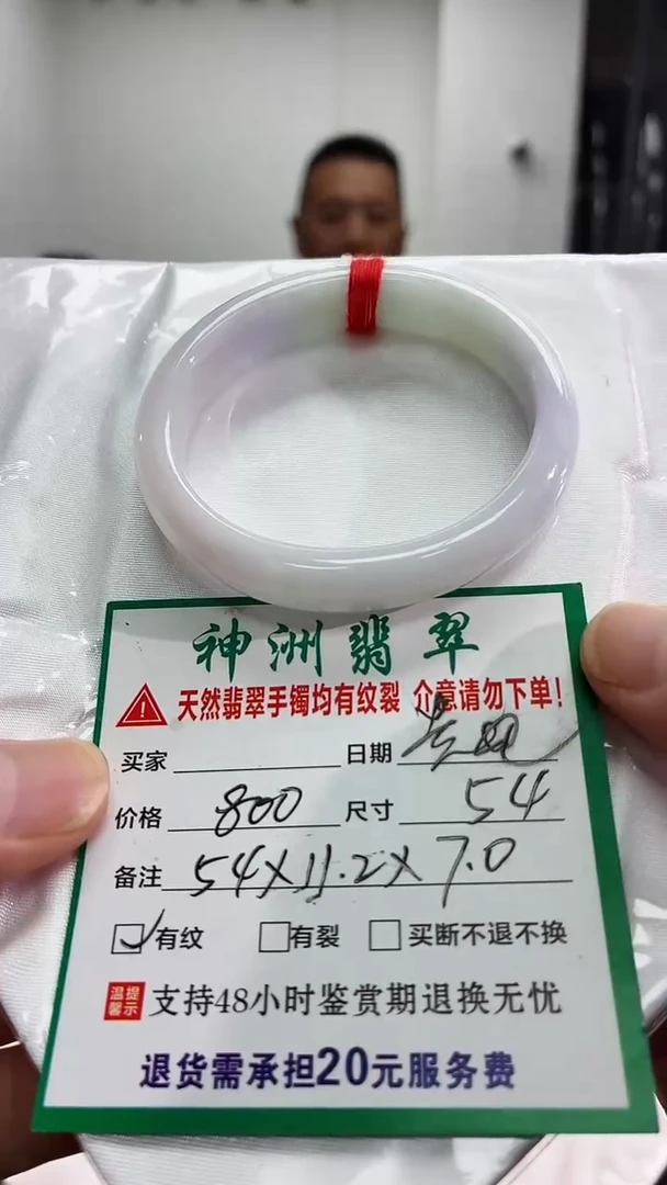 未镶嵌手镯翡翠m***豆翡翠手镯