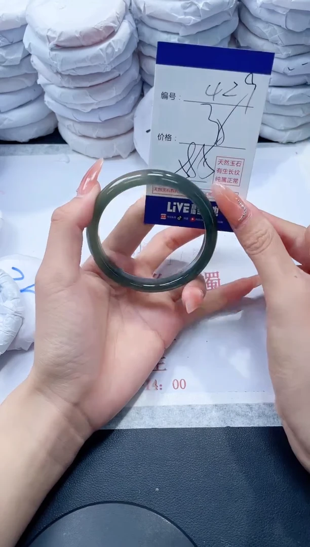 玛瑙/玉髓手镯未镶嵌429