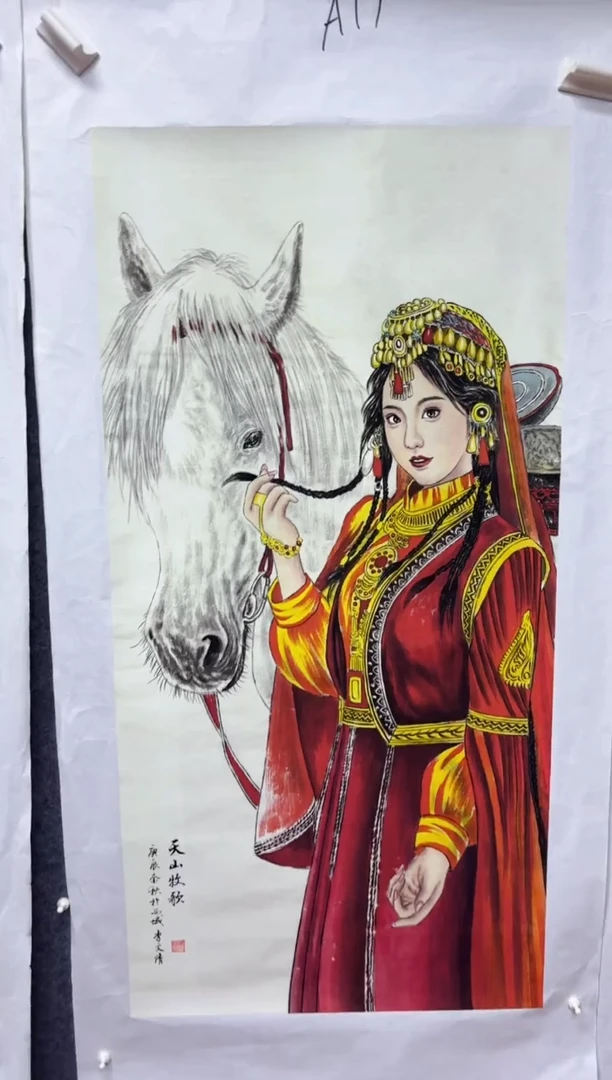 悦白书画年画年画A17