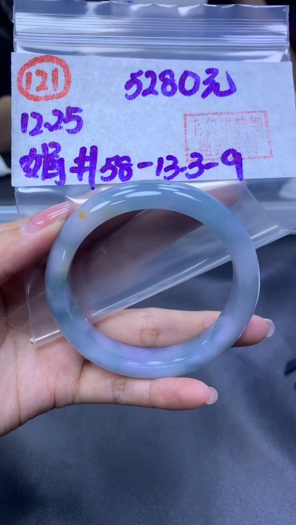 未镶嵌定制翡翠121手镯58+5280元+拍一发一