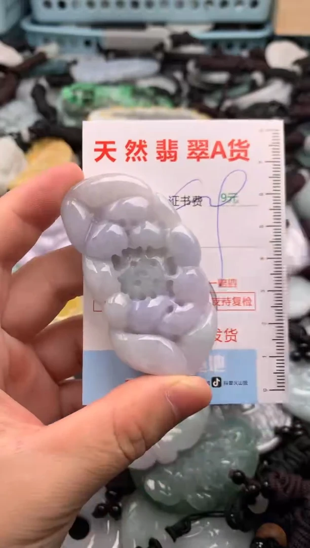 翡翠未镶嵌吊坠(不含链)1