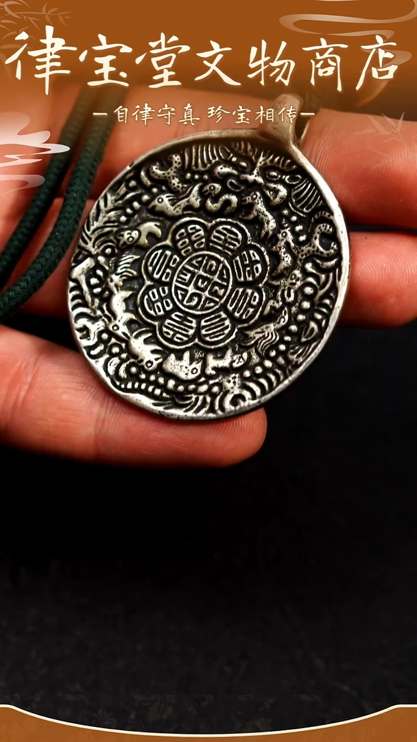 用****9藏式九宫八卦牌LBT5/1-1824