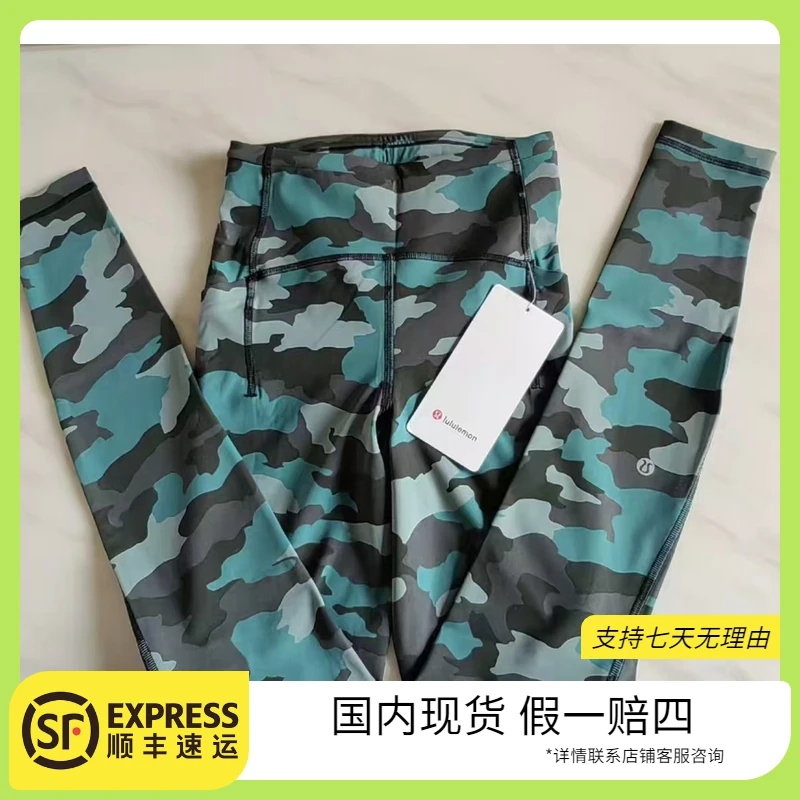 lululemon/露露乐蒙< Swift Speed HR Tight28女款瑜伽裤