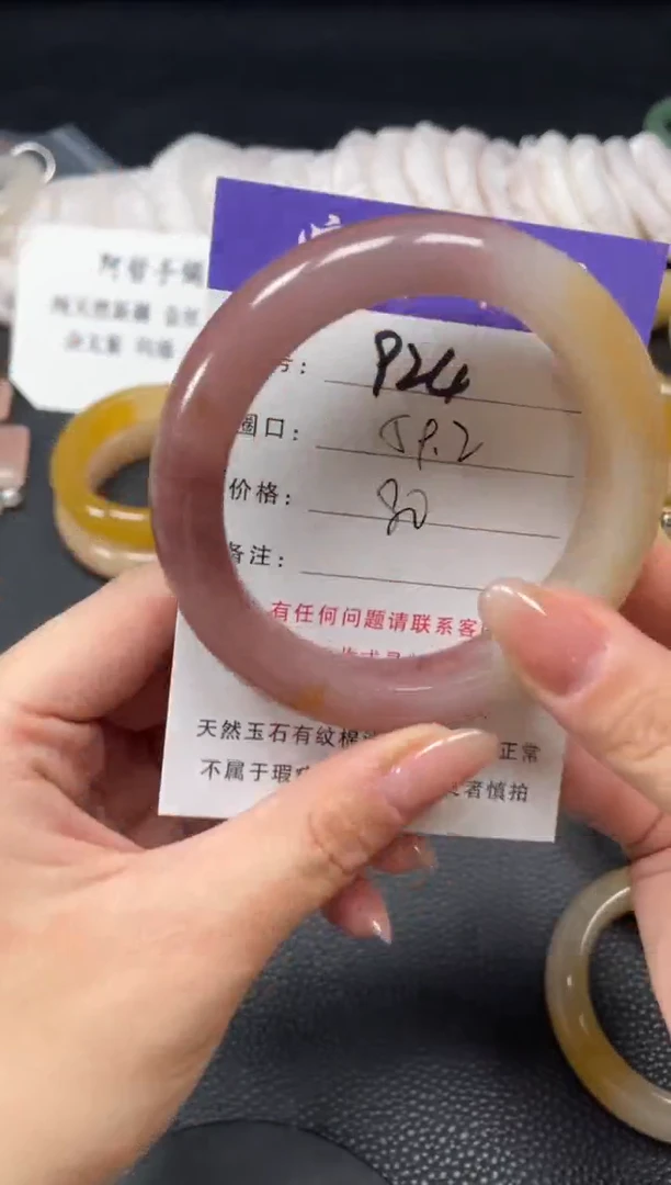 未镶嵌手镯石英质玉59