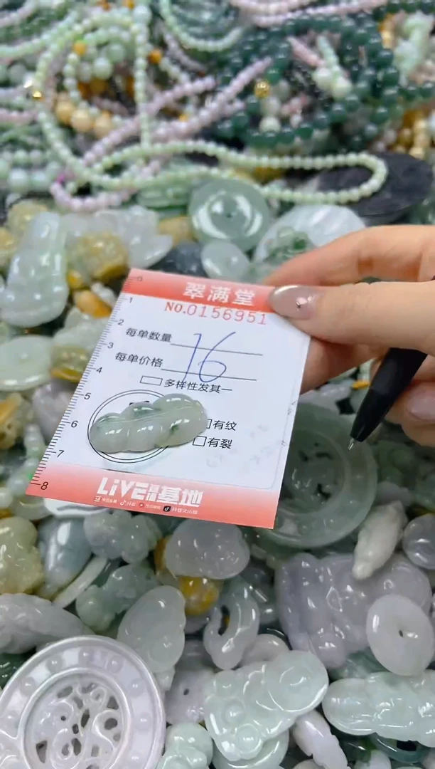 翡翠未镶嵌颈饰闪购0156951