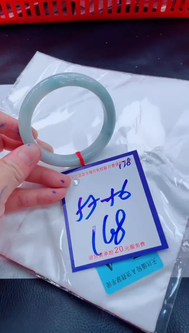 未镶嵌手镯翡翠11111111