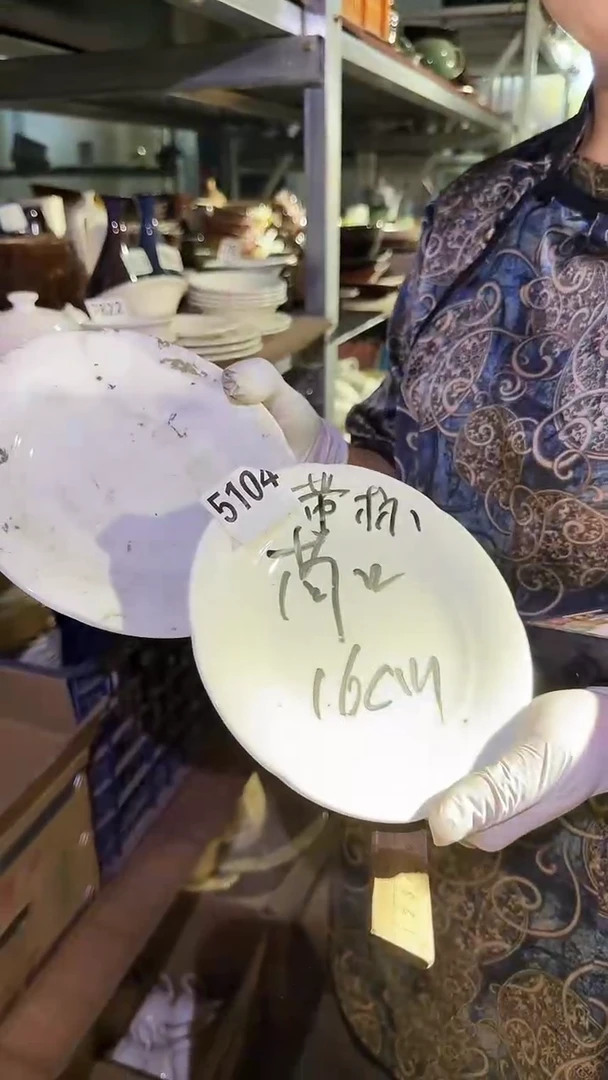 0磁州窑买到就是赚到