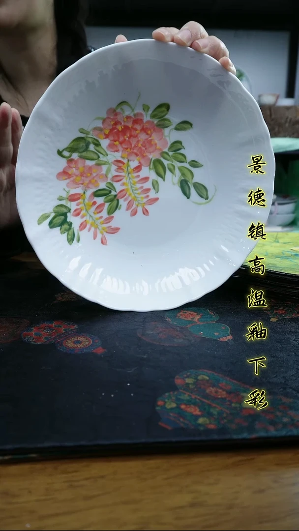 其他景德镇高温瓷新号福利-玉泥云艺盘