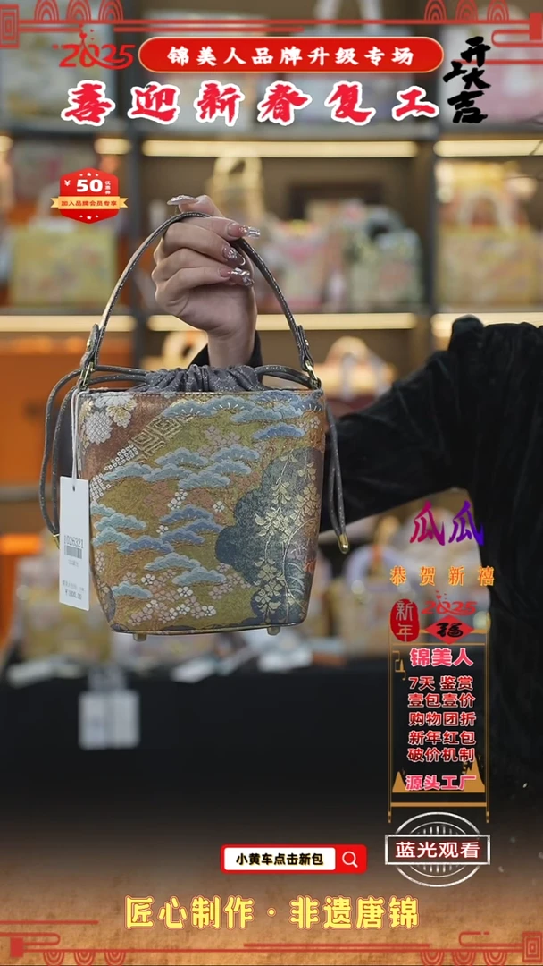 【闪购商品】织绣瓜瓜新春复工好礼方形小水桶40