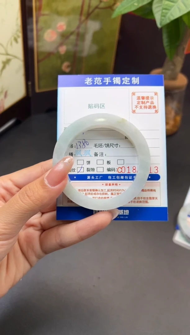 未镶嵌手镯定制翡翠香**缕手镯5153