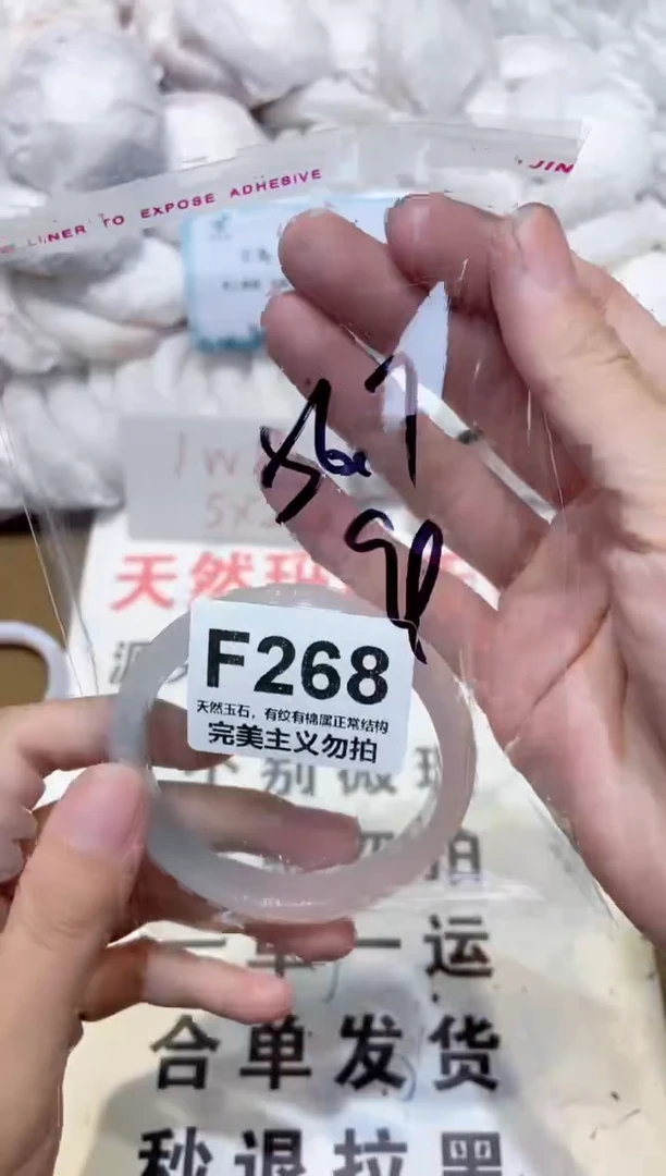 手镯玛瑙/玉髓未镶嵌56