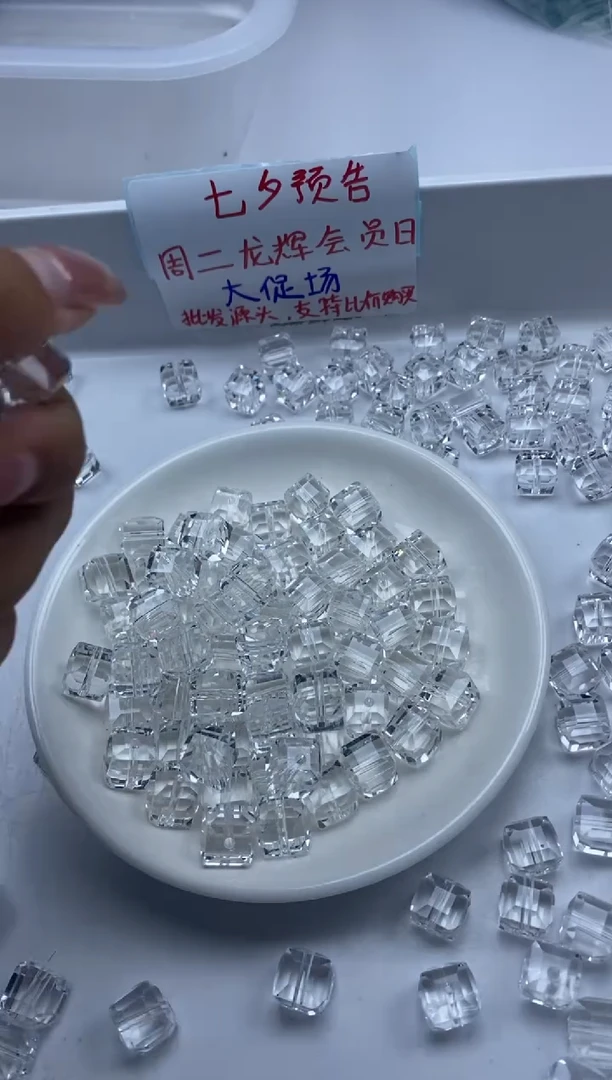 未镶嵌颈饰水晶w2175白水晶方块10mm*15颗