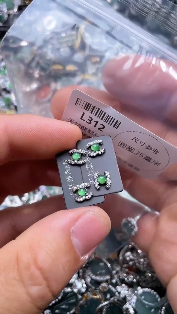 【闪购商品】翡翠颈饰未镶嵌L312耳钉 多样性发其一