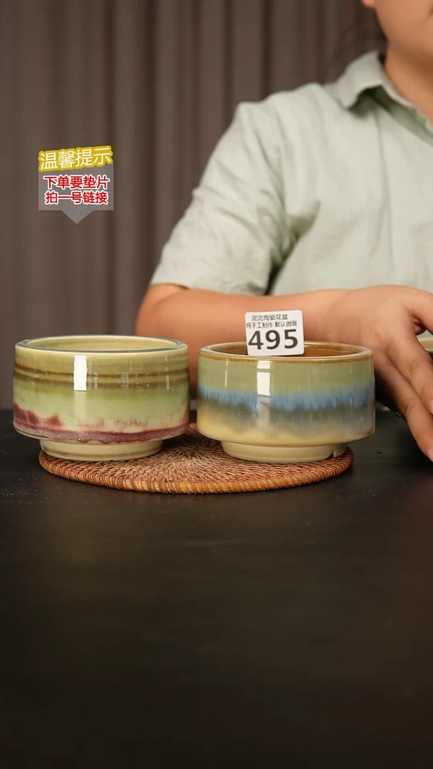 瓷片495内口径约8 外高约6