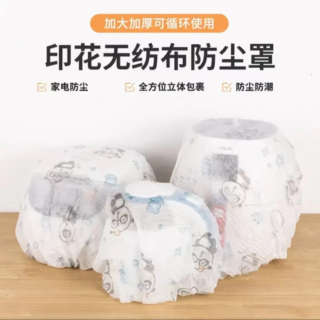 一次性空调罩挂式防尘风扇枕头套空调保护罩挂机全包电器保护套