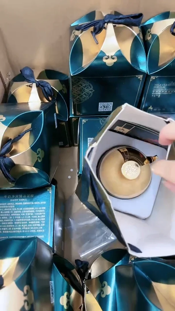 11个名额！！！！！！！！到手2瓶！！！