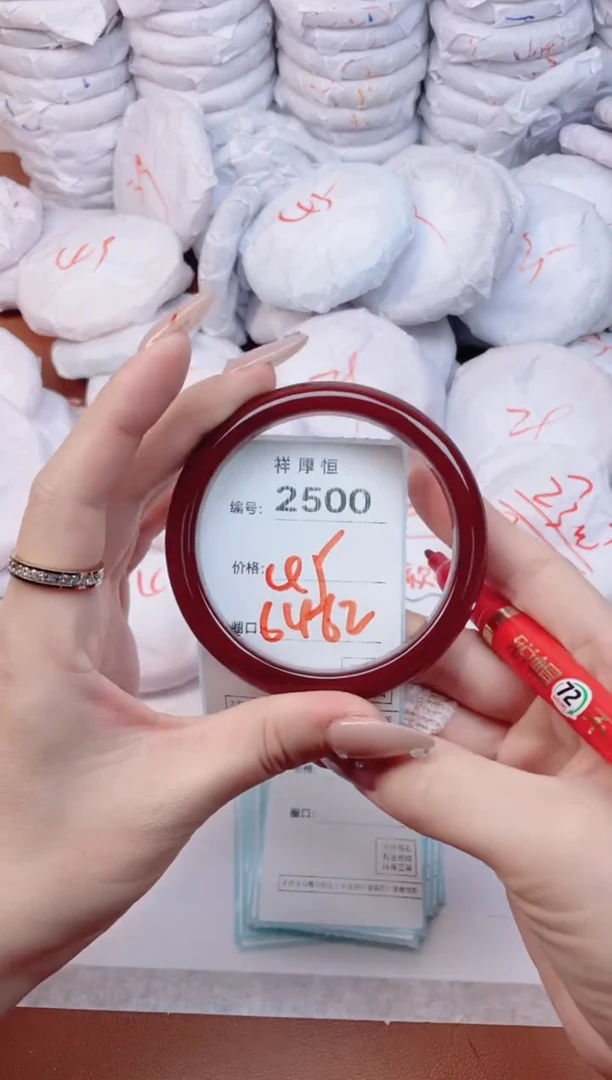 【闪购商品】玛瑙/玉髓手镯未镶嵌2500