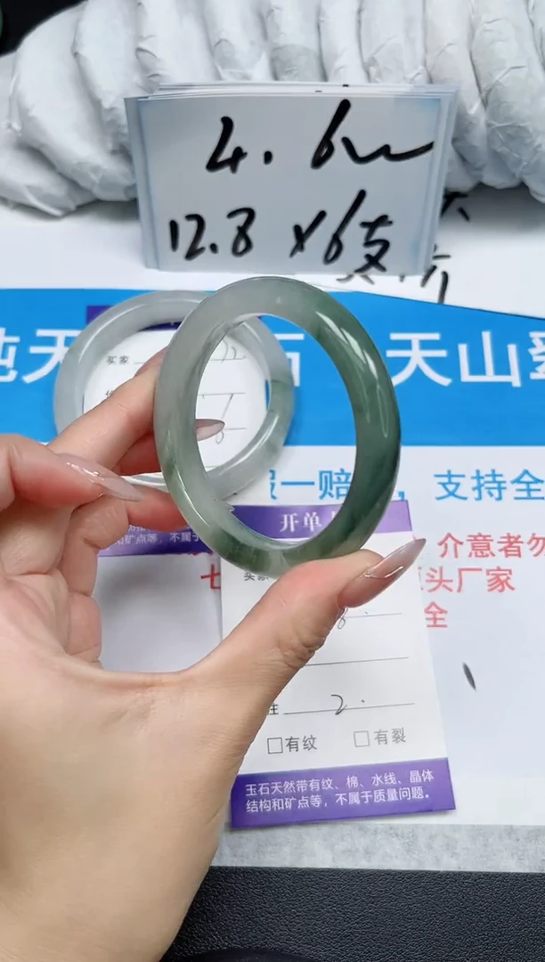 【闪购商品】石英质玉手镯未镶嵌172
