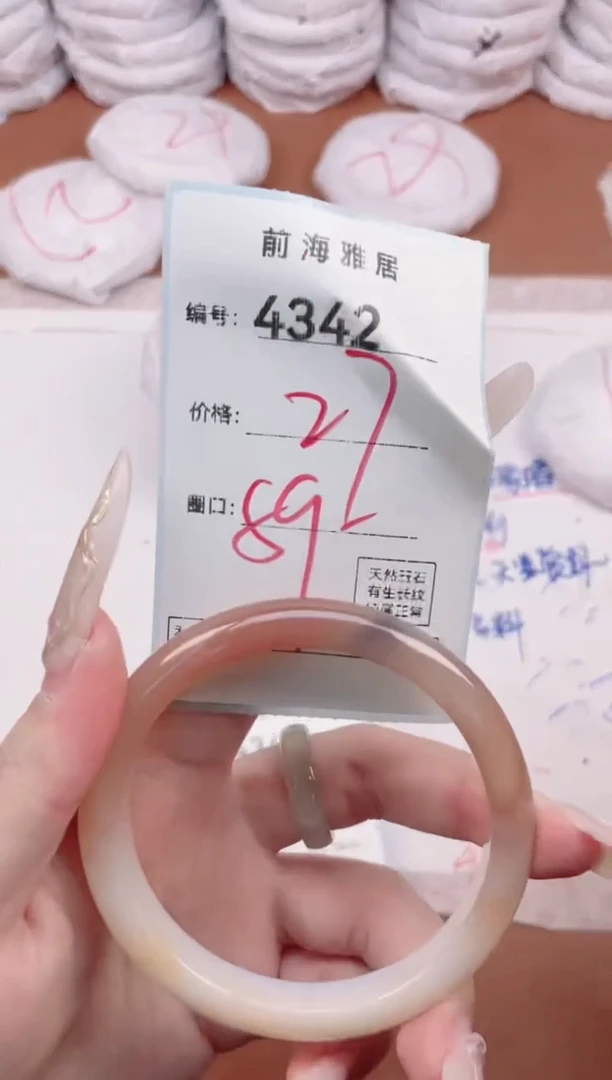 【闪购商品】玛瑙/玉髓手镯未镶嵌4342