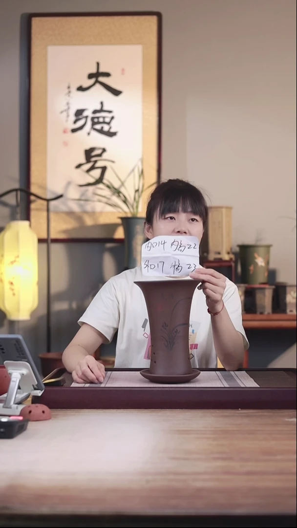 紫砂花盆紫泥小喇叭一只带托