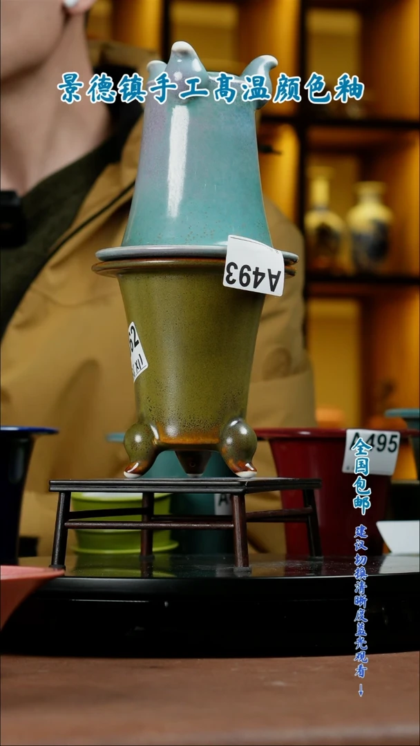 【闪购商品】红陶闪购 一物一拍内口