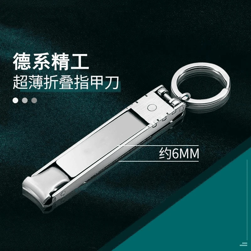 指甲刀超薄便携折叠成人指甲剪钳剪指刀防飞溅剪指甲剪刀脚指甲钳