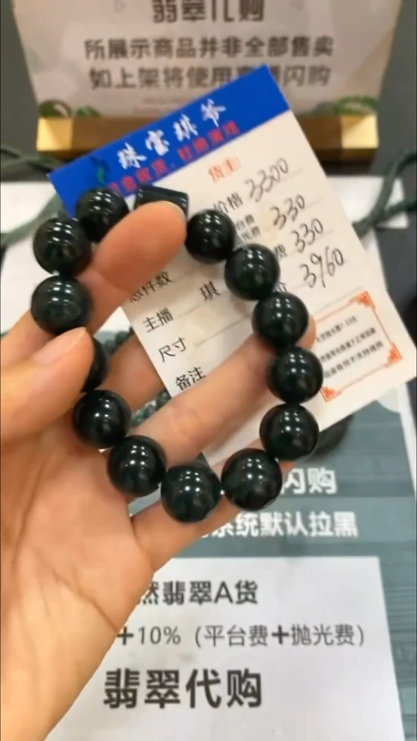 未镶嵌定制翡翠-毛货-不退不换-