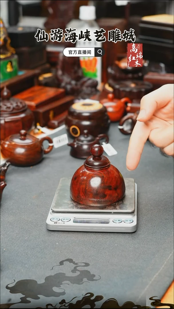 紫檀木类端景台印度小叶紫檀品香罐