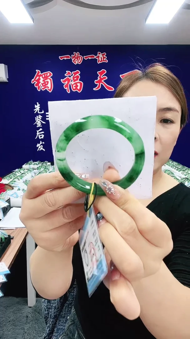 未镶嵌手镯石英质玉（非洲翠）1