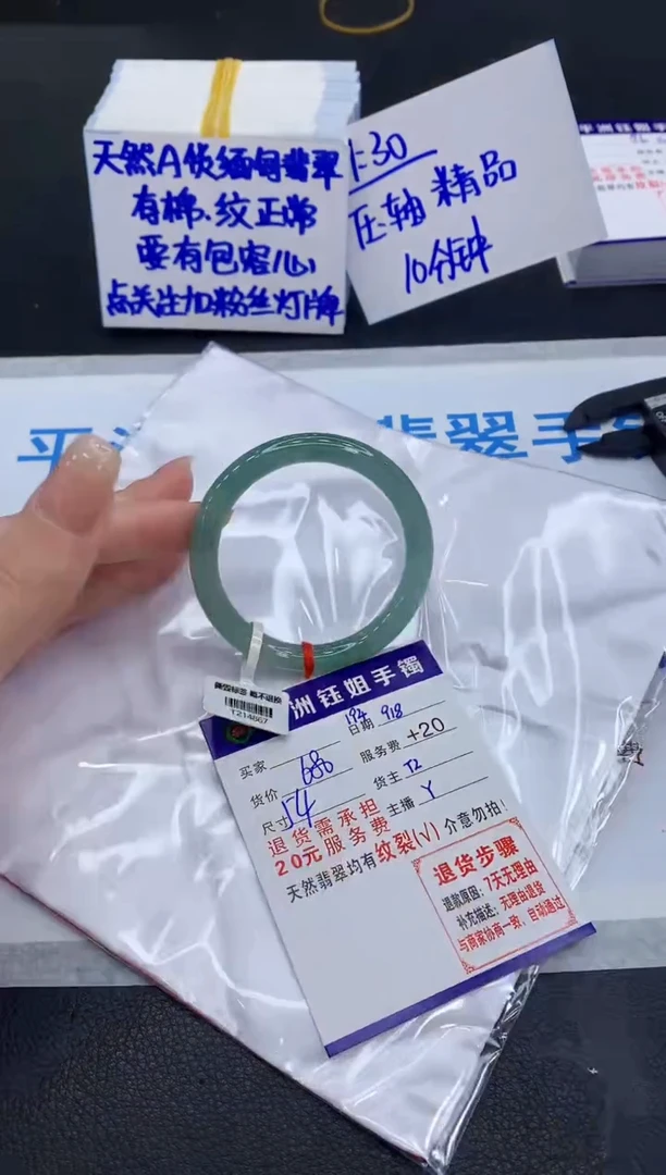 未镶嵌手镯翡翠11111111