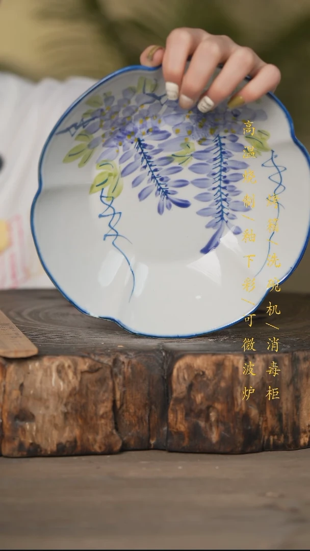 瓷片景德镇高温釉下彩可微波烤箱洗碗机