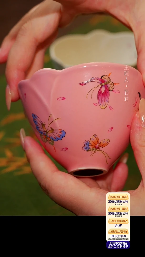 茶杯紫砂【宜景窑桃夭粉系列】杯子