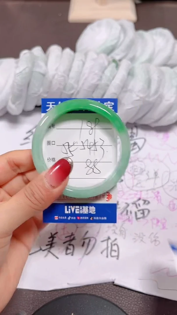 未镶嵌手镯翡翠189号拍啥发啥 清货 不退换