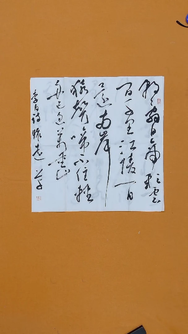 书法陈怀远  甘肃 68*68