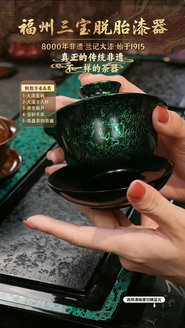 兰记手工漆器-一物一拍 以商品图片为主