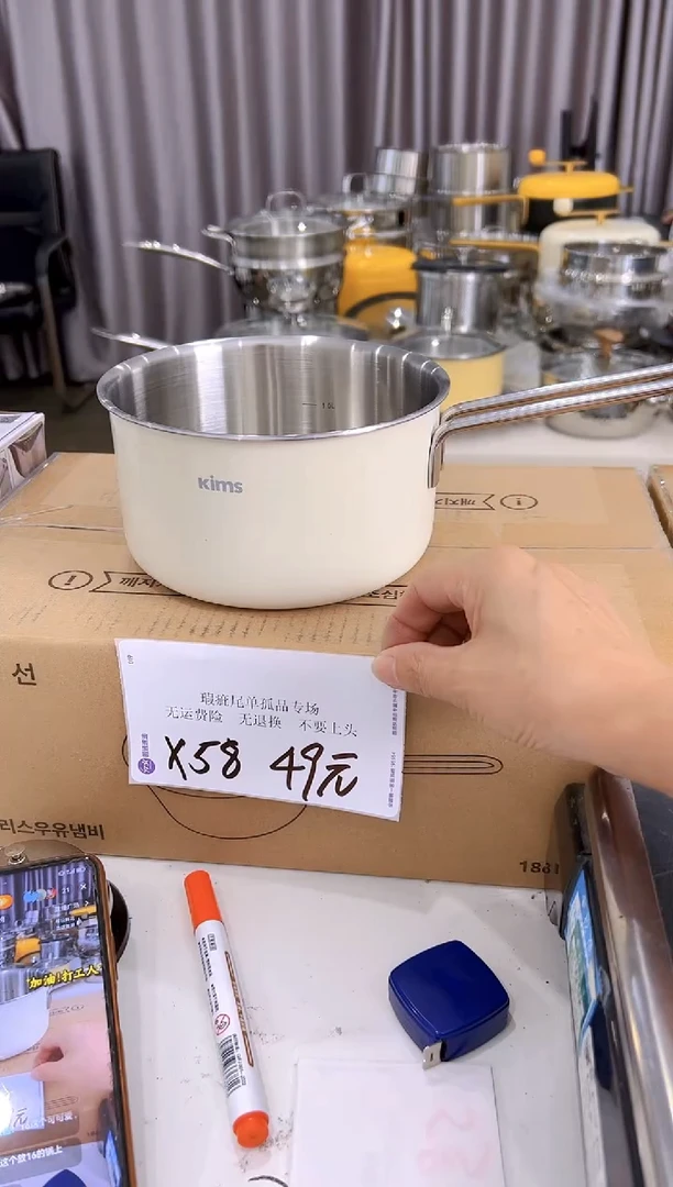 304不锈钢白色16*9奶嘟嘟X58