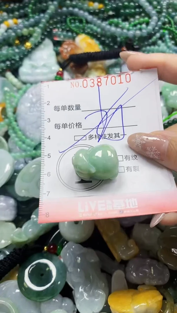 颈饰未镶嵌翡翠闪购0387010多样性发其一