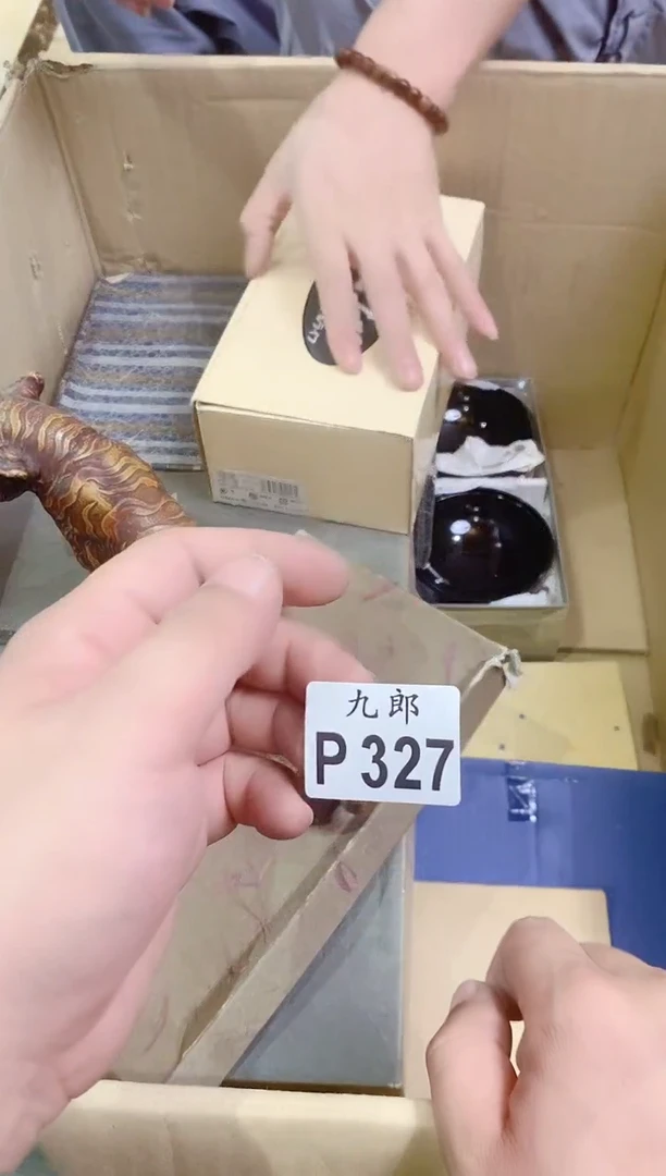 瓷片朵***6327定向 朵儿666定向 朵儿666