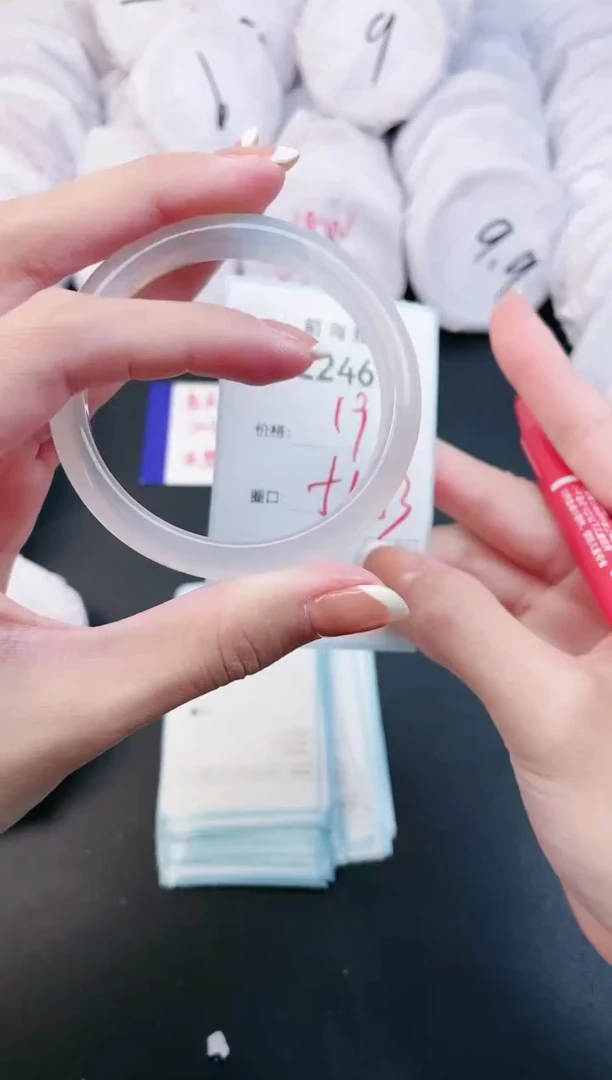 【闪购商品】玛瑙/玉髓手镯未镶嵌2246