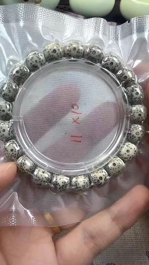 手串星月菩提29石玉料糯冰单圈11×10高透精工福利