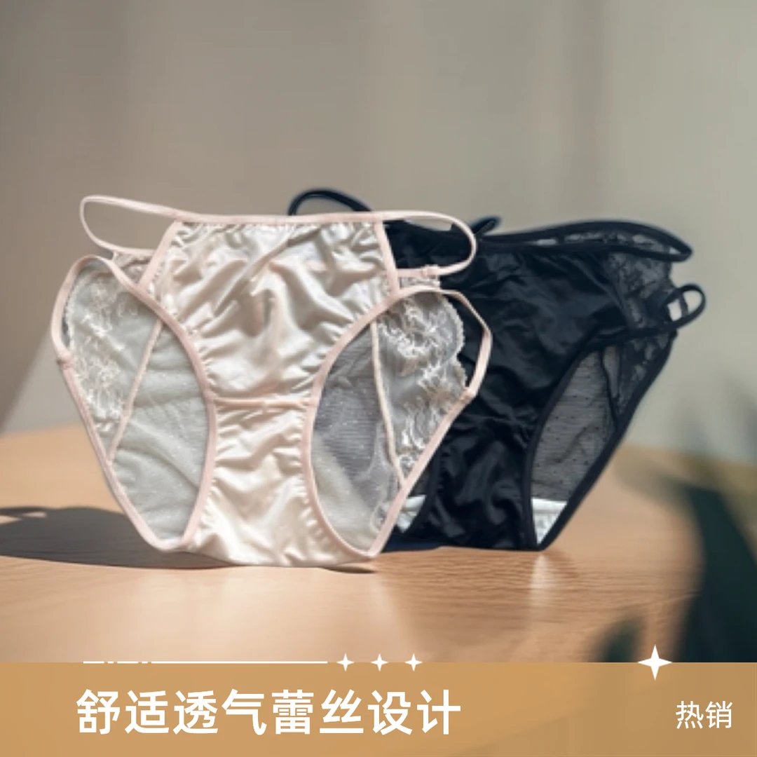 蕾丝蝴蝶结低腰三角女士内裤