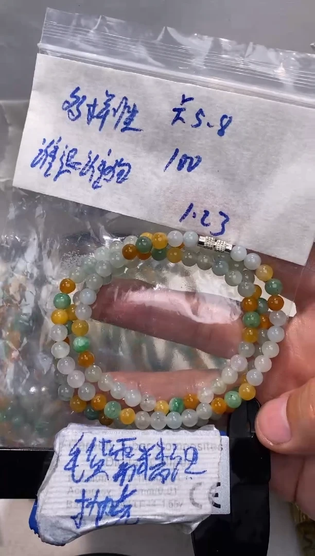 【闪购商品】定制翡翠未镶嵌毛货需要精细抛光+多样性1件发货