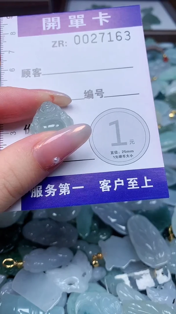 翡翠未镶嵌颈饰翡翠A货 多样性发其一（不含链）