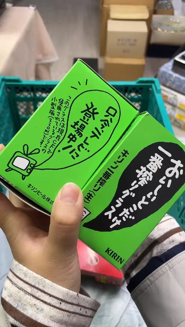 高*125精美瓷器感谢选购