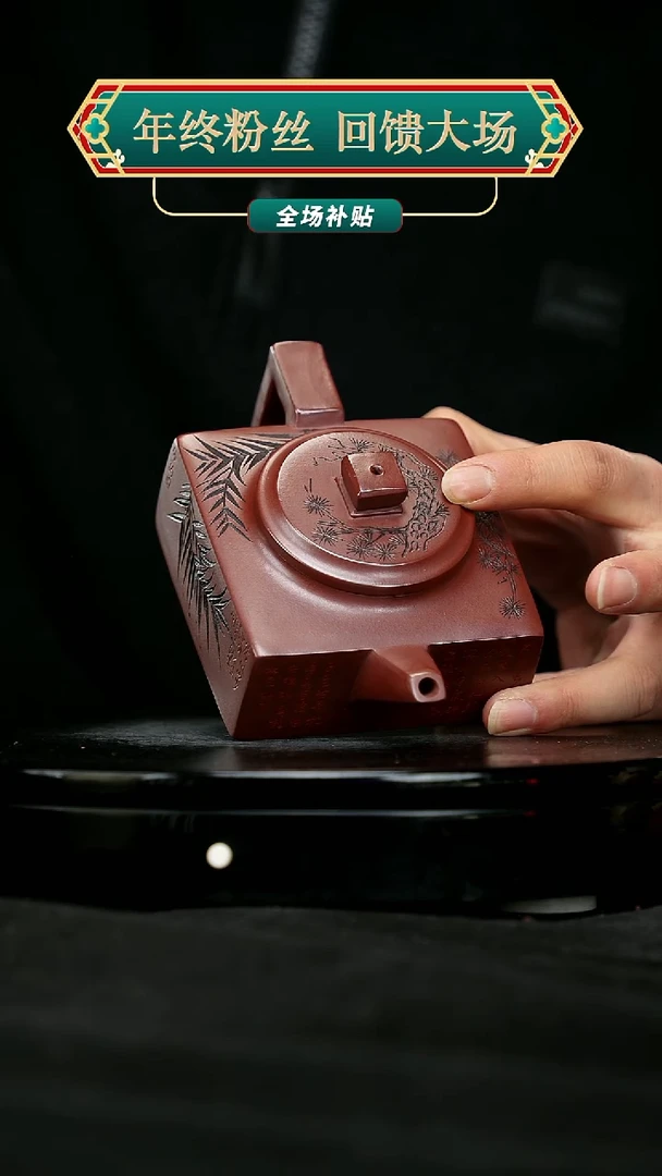 【闪购商品】宜兴原矿高端紫砂47