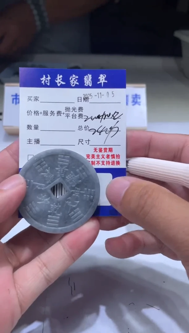 未镶嵌定制翡翠0970288069