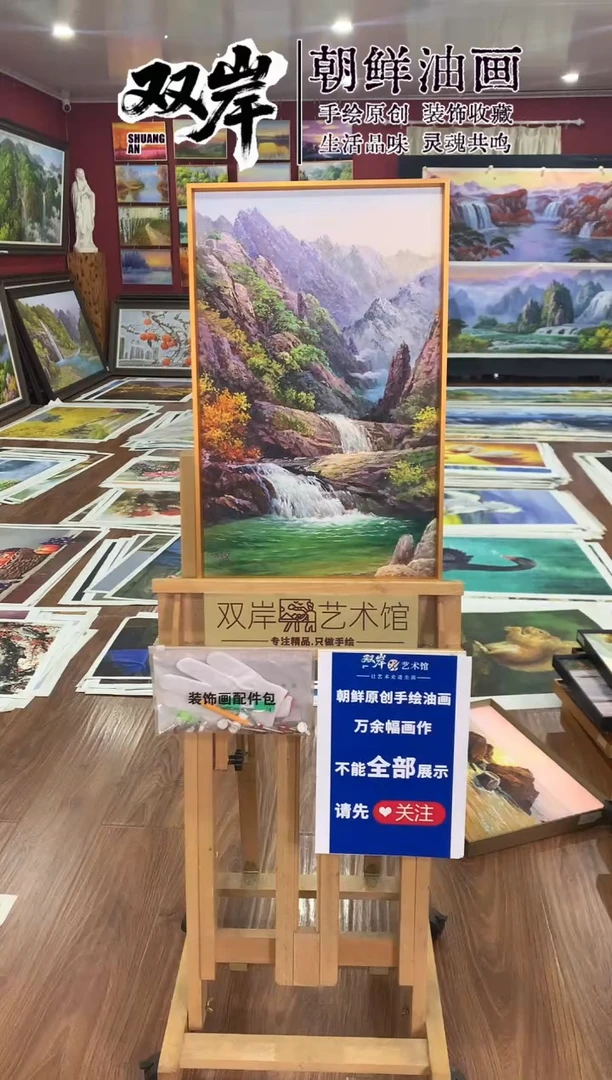 油画【6号】朝鲜原创手绘油画【功勋Ⅰ级画家丨孤品佳作】【顺丰包邮】