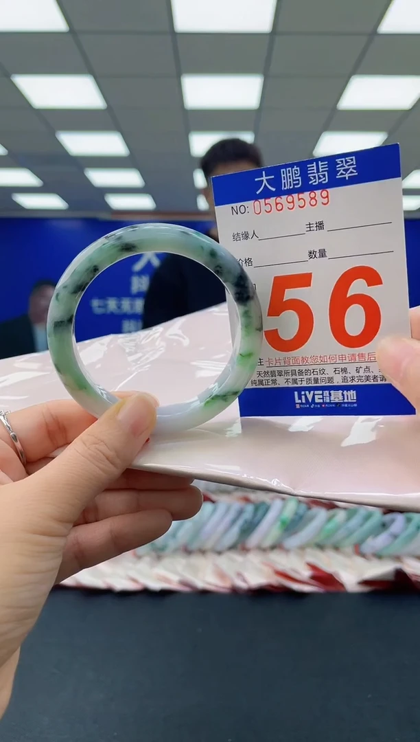 未镶嵌手镯翡翠AAAAAAAAAA